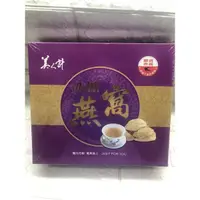 在飛比找蝦皮購物優惠-現貨 開發票 華陀 美人計冰糖燕窩