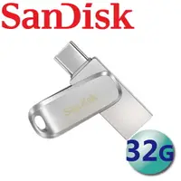 在飛比找樂天市場購物網優惠-【公司貨】SanDisk 32GB Ultra Luxe U