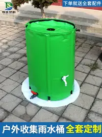 在飛比找樂天市場購物網優惠-家用雨水收集桶折疊水桶大容量帶蓋戶外多功能便攜式洗車蓄水桶