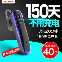 在飛比找露天拍賣優惠-【CICI新品】UCOMX U2藍牙耳機無線超長待機續航單耳