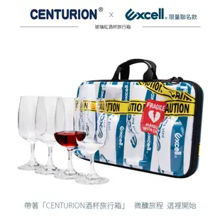 CENTURION百夫長旅行箱 20吋+酒杯旅行箱組合 獨家限定Excell 聯名款 附4支紅酒杯 行李箱 【一大一小】