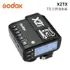 Godox 神牛 X2TX 閃光燈無線電TTL 引閃發射器 引閃器 公司貨