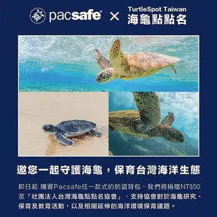 Pacsafe CITYSAFE CX ECONYL 側後兩用防盜背包