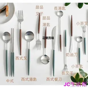 【熱賣下殺價】韓國BSF品牌餐具 銀色系列 韓國大廠出品 不鏽鋼精緻餐具 湯匙筷子 絕美餐具 韓國餐具