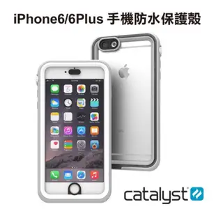 （現貨免運）CATALYST史上最強防水防摔防雪防塵iphone 6S 4.7吋手機殼/保護殼