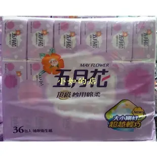 【小如的店】COSTCO好市多代購~KLEENEX 五月花 綿柔妙用紙巾/面紙/衛生紙{每包130抽*36包}