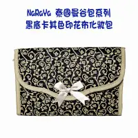 在飛比找Yahoo!奇摩拍賣優惠-🌟美公主城堡🌟自購 NaRaYa 泰國曼谷包 黑底卡其色印花