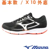 在飛比找Yahoo!奇摩拍賣優惠-Mizuno K1GA-220401 黑×白×橘 SPARK