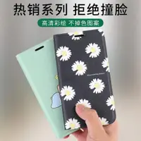 在飛比找ETMall東森購物網優惠-適用于蘋果6Splus手機殼全包邊iphone6s皮套蘋果6