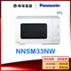 原廠保固【暐竣電器】Panasonic 國際牌 NNSM33NW 25公升 機械式微波爐 NN-SM33NW 微波爐