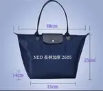 『MARC JACOBS旗艦店』LONGCHAMP正品實拍法國製長柄NEO2605酒紅色瓏驤加厚購物袋