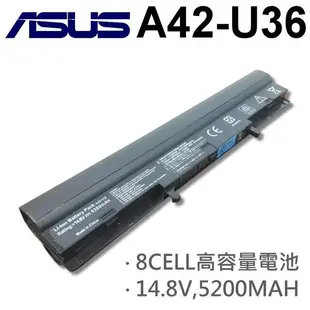 ASUS 8芯 日系電芯 A42-U36 電池 U46S U46SD U46SM U46SM-DS5 (9.3折)