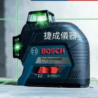 在飛比找Yahoo!奇摩拍賣優惠-[測量儀器量販店]BOSCH GLL3-60XG 綠光雷射墨