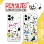 【SNOOPY 史努比】IPHONE 13 PRO MAX 防摔氣墊空壓保護手機殼(6.7吋)