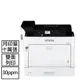 EPSON WorkForce AL-C9400DN彩色雷射印表機