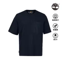 在飛比找Timberland®官方線上旗艦店優惠-Timberland 男款深寶石藍TimberCHILL™ 