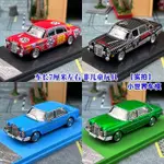 LIBERTY64紅豬1:64 賓士300SEL 6.3 V8前S級W109賽車AMG汽車模型