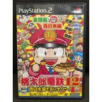 在飛比找蝦皮購物優惠-PS2 桃太郎電鐵12 西日本篇 桃太郎電車 12 日版 正