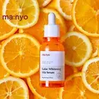 MANYO FACTORY Galac Whitening Vita Serum 50ml 12 kinds of vitamin serum K-Beauty