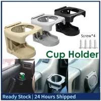 在飛比找蝦皮購物優惠-Universal Multifunction Car Cu