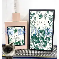 在飛比找Yahoo!奇摩拍賣優惠-Gucci Bloom Acqua Di Fiori 繁花之