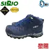 SIRIO 日本 PF156DE Gore-Tex 中筒多功能健行鞋 丹寧藍 男款 登山鞋/3E+寬楦/東方人腳型