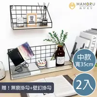 在飛比找PChome24h購物優惠-《MAMORU》超值2入_歐式鄉村風實木壁掛置物架-中款(贈