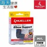 在飛比找遠傳friDay購物優惠-慕樂 肢體護具(未滅菌)【海夫】Mueller FIR蓄熱科