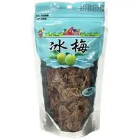 在飛比找樂天市場購物網優惠-海龍王 冰梅(50g/包) [大買家]