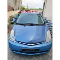 在飛比找蝦皮購物優惠-埔心汽車材料 報廢車 豐田 TOYOTA PRIUS 1.5