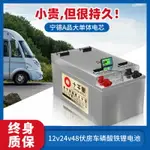 12V房車磷酸鐵鋰電池寧德大容量車載副電瓶24V蓄電瓶48伏光伏儲能-加LINI購買享優惠