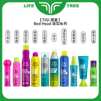 在飛比找蝦皮購物優惠-L.T☮️TIGI Bed Head 動感主義 激亮噴霧 超