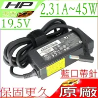 在飛比找樂天市場購物網優惠-HP 19.5V,2.31A 充電器(原廠)-45W,11 