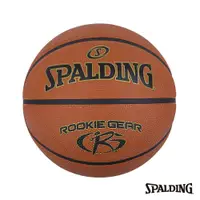 在飛比找蝦皮購物優惠-便宜運動器材【SPALDING】斯伯丁SPA84395 國小