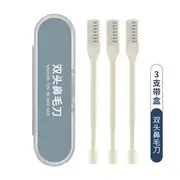 Nreain - Dual Head Nose Hair Trimmer / Set Set Of 3 - Off-White - One Size