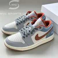 在飛比找蝦皮購物優惠--MYC- Air Jordan 1 Low 丹寧 牛仔 藍