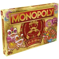 在飛比找蝦皮商城優惠-MONOPOLY地產大亨農曆新年/兔年收藏版/Monopol