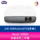 分期0利率 BenQ TK860i 智慧高亮三坪機4K HDRAndroidTV投影機【APP下單4%點數回饋】