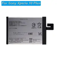 在飛比找蝦皮購物優惠-台灣現貨出貨 SONY Xperi10plus X10P電池