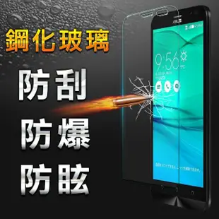 【YANG YI】揚邑 ASUS ZenFone GO TV 5.5吋 防爆防刮防眩弧邊 9H鋼化玻璃保護貼膜(ZB551KL)