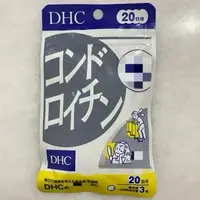 在飛比找蝦皮購物優惠-附發票 日本 DHC 鯊魚軟骨素 關節 骨骼 軟骨素 20日