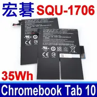 在飛比找PChome24h購物優惠-ACER 宏碁 SQU-1706 原廠電池 Chromebo