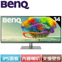 在飛比找良興EcLife購物網優惠-R1【福利品】BenQ明基 34型 PD3420Q 專業設計