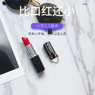 微笑鯊正品 MINI01 迷你手電筒 小手電筒超亮隨身便攜鑰匙扣燈鑰匙圈黑科技家用戶外防水超亮小巧禮物汽車檢修燈