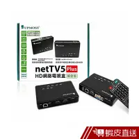 在飛比找蝦皮商城優惠-UPMOST netTV5 Plus HD網路電視盒組合包 