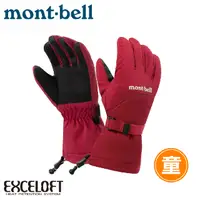 在飛比找PChome商店街優惠-【Mont-Bell 日本 POWDER GLOVES 兒童