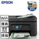 EPSON WF-2930 四合一Wi-Fi傳真複合機 - 列印/影印/掃描/傳真/Wi-Fi無線
