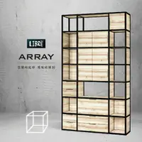 在飛比找樂天市場購物網優惠-【Libre 俐柏】Array 收納層架 A7x3_B