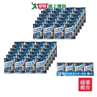 在飛比找蝦皮商城優惠-亞培安素香草減甜237ml x 24入x2箱(贈亞培安素贈罐