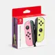 任天堂 Switch Joy-Con 原廠左右手把控制器-淡粉黃(台灣公司貨)